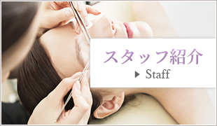 ファインメイク